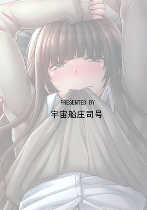 Kamizaki-san to Hajimete no Hi Page #38