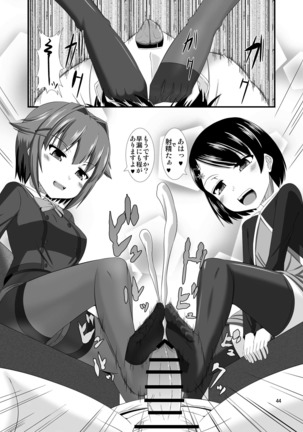 Mobam@s Do-M Hoihoi 3 ~Koshimizu Sachiko & Sasaki Chie Hen~ Page #11