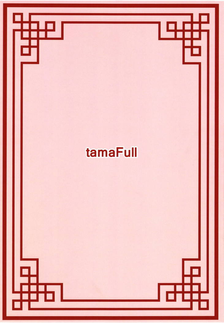 Dong Huang Musume-tachi no Jijou
