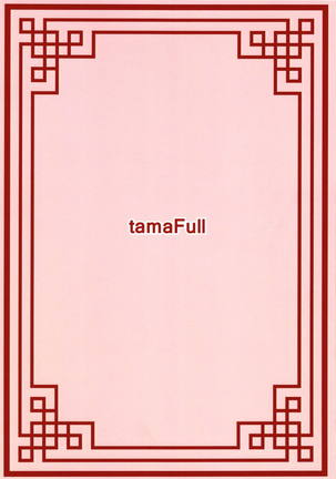 Dong Huang Musume-tachi no Jijou Page #26