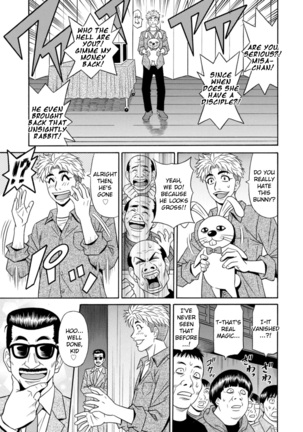 Magician to H na Deshi Ch.1-2 - Page 34