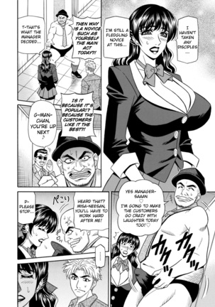 Magician to H na Deshi Ch.1-2 - Page 25