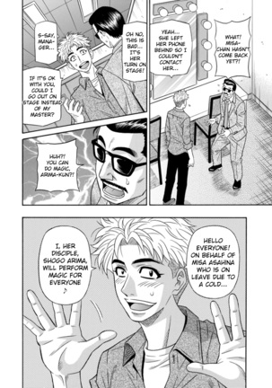 Magician to H na Deshi Ch.1-2 - Page 33