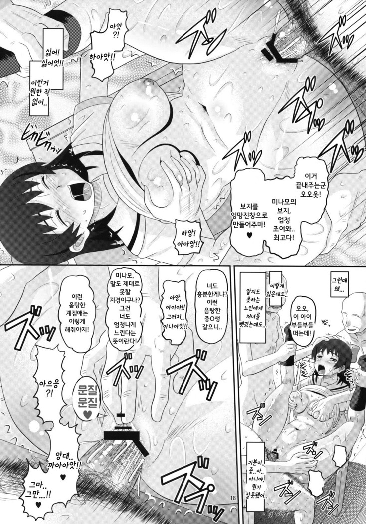 RD Sennou Kaigoshitsu