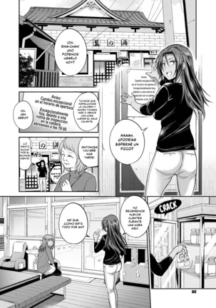 Joshi Lacu! - Girls Lacrosse Club ~2 Years Later~ Cap.08 Page #6