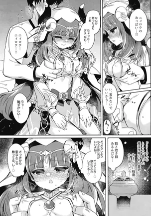 Image 14313250
