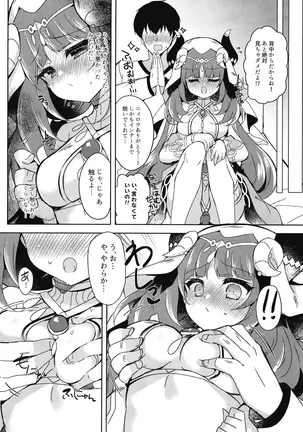 Image 14313247