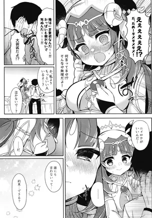 Image 14313244