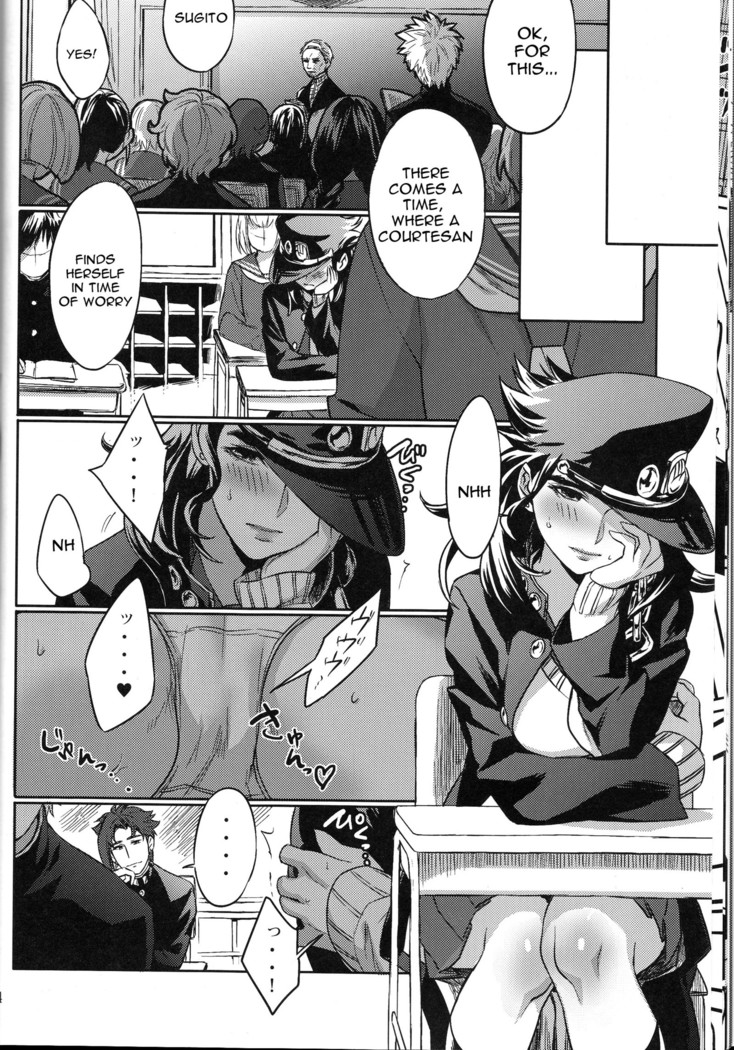 Bokura no Himitsu  "constantly"