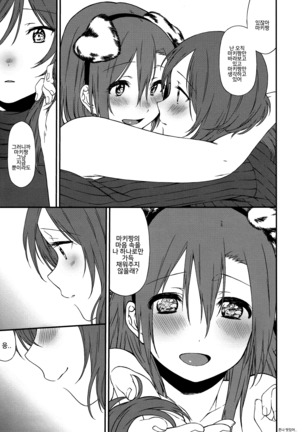 Inu no Honkai, Shitsuke no Honshitsu   The Dog's Desire and the Reality of Discipline Page #43