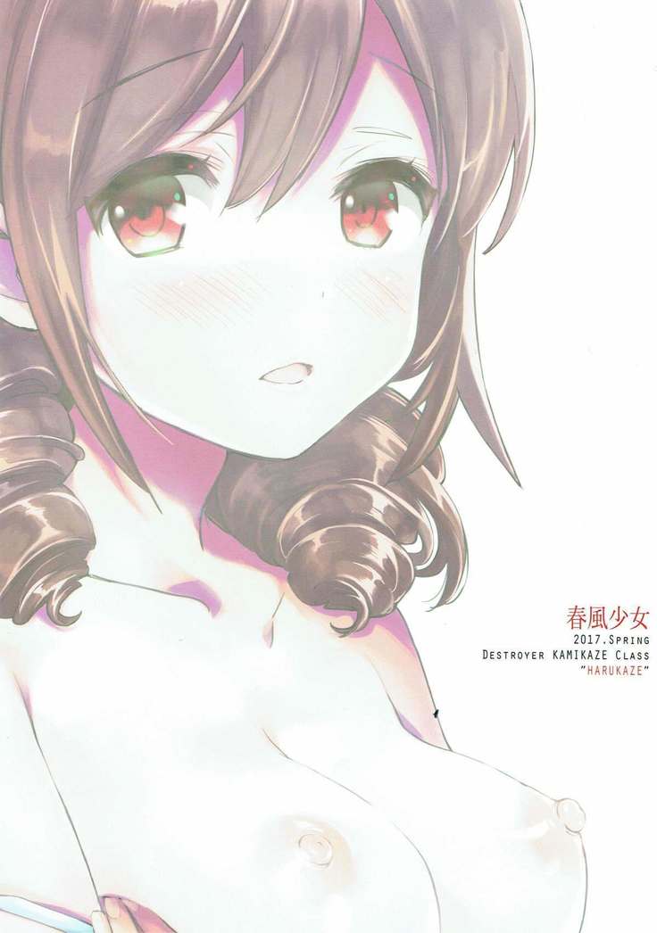Harukaze Otome