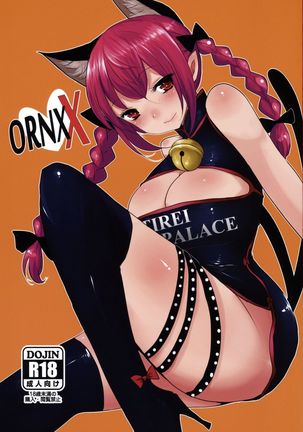 ORNXX Page #1