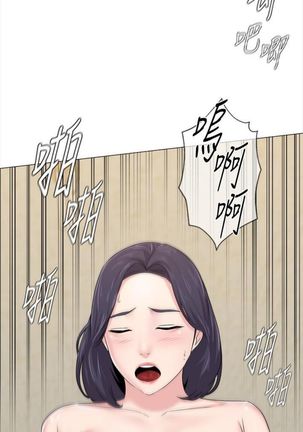 （週3）老師 1-64 中文翻譯（更新中） Page #431