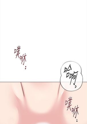 （週3）老師 1-64 中文翻譯（更新中） Page #432