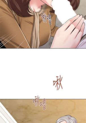 （週3）老師 1-64 中文翻譯（更新中） Page #299