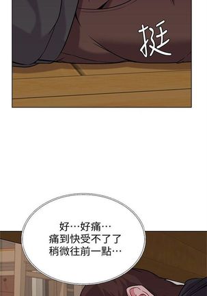 （週3）老師 1-64 中文翻譯（更新中） - Page 35