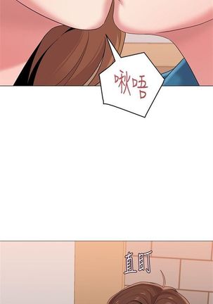 （週3）老師 1-64 中文翻譯（更新中） - Page 183