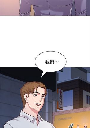 （週3）老師 1-64 中文翻譯（更新中） - Page 131