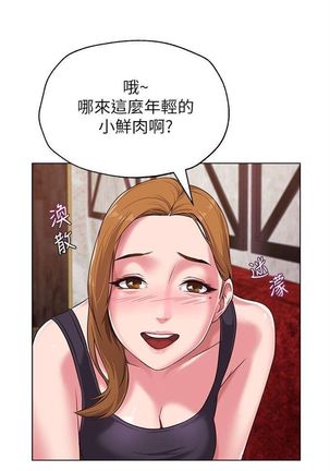 （週3）老師 1-64 中文翻譯（更新中） - Page 43