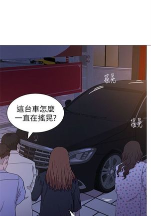 （週3）老師 1-64 中文翻譯（更新中） - Page 123