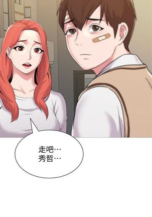 （週3）老師 1-64 中文翻譯（更新中） - Page 161