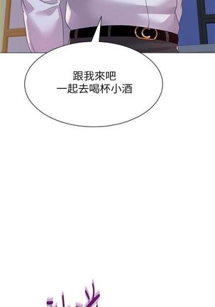 （週3）老師 1-64 中文翻譯（更新中） Page #113