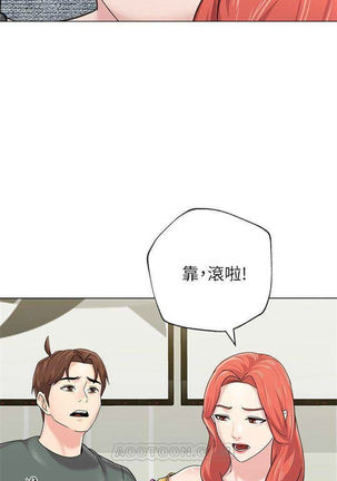 （週3）老師 1-64 中文翻譯（更新中） - Page 403