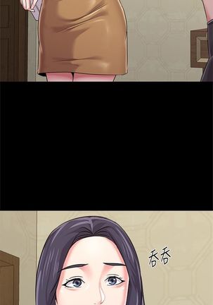 （週3）老師 1-64 中文翻譯（更新中） - Page 276