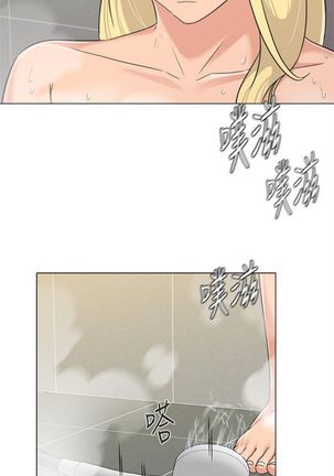 （週3）老師 1-64 中文翻譯（更新中） Page #462