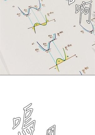 （週3）老師 1-64 中文翻譯（更新中）