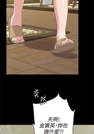 （週3）老師 1-64 中文翻譯（更新中） Page #277