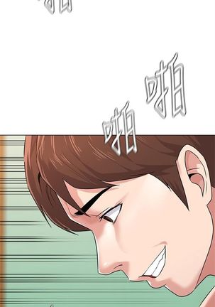 （週3）老師 1-64 中文翻譯（更新中） - Page 362