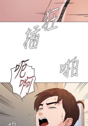 （週3）老師 1-64 中文翻譯（更新中） - Page 472