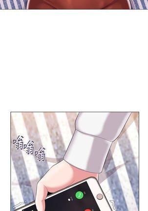 （週3）老師 1-64 中文翻譯（更新中） Page #191