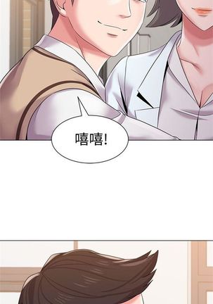 （週3）老師 1-64 中文翻譯（更新中） Page #108