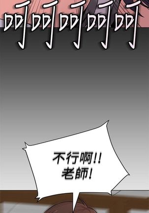 （週3）老師 1-64 中文翻譯（更新中） Page #25