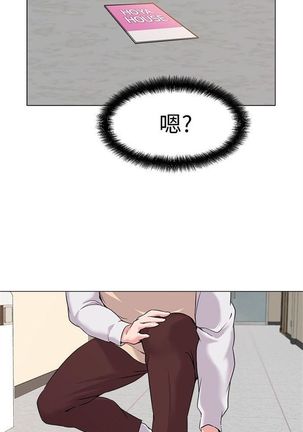 （週3）老師 1-64 中文翻譯（更新中） Page #26