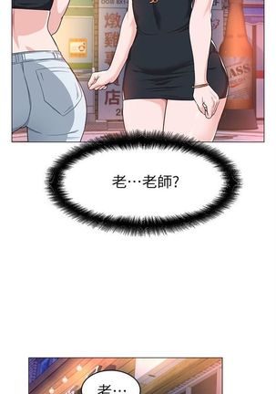 （週3）老師 1-64 中文翻譯（更新中） Page #11