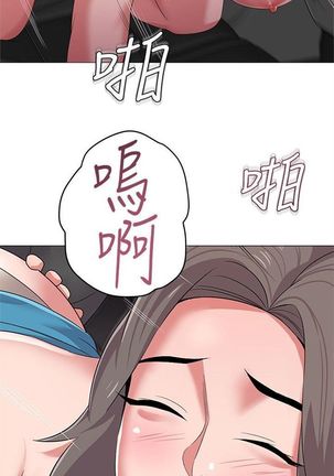 （週3）老師 1-64 中文翻譯（更新中） - Page 128