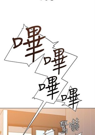 （週3）老師 1-64 中文翻譯（更新中） - Page 85