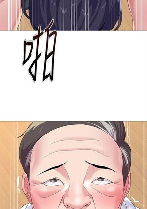 （週3）老師 1-64 中文翻譯（更新中） - Page 154