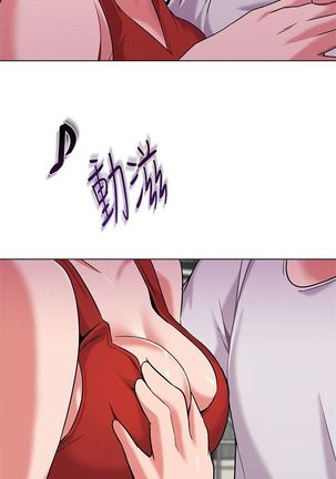 （週3）老師 1-64 中文翻譯（更新中） - Page 46