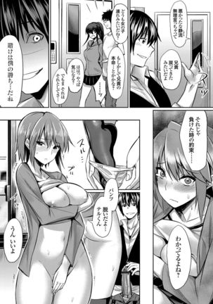 COMIC Grape Vol.45 Page #160