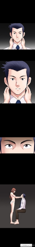 Seduction Ch.1-7