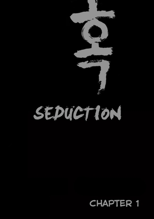 Seduction Ch.1-7