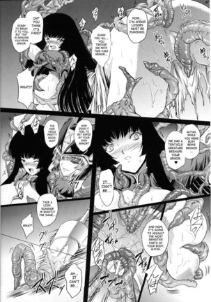 Battle Maiden Valkyrie Vol2 - CH6 Page #20