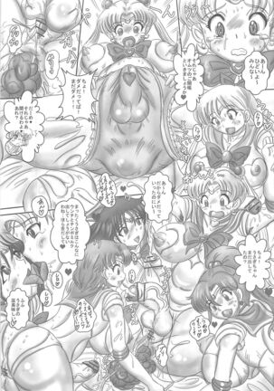 (C81) [NAMANECOTEI (chan shin han) FUTANARI MOON BITCH☆ (Sailor Moon) - Page 24