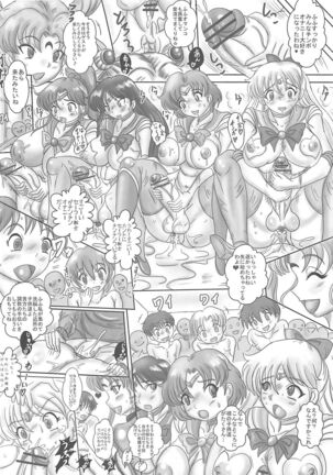 (C81) [NAMANECOTEI (chan shin han) FUTANARI MOON BITCH☆ (Sailor Moon) Page #7
