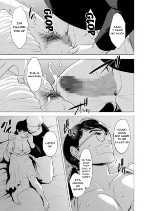 Michitarita Seikatsu ~Nerawareta Megane Jimitsuma~ - Page 21