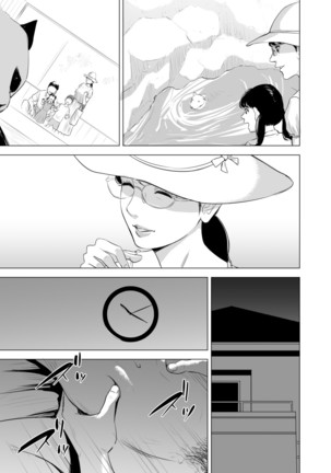 Michitarita Seikatsu ~Nerawareta Megane Jimitsuma~ - Page 57